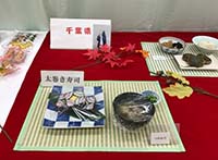 「関東地方」の郷土料理展示
