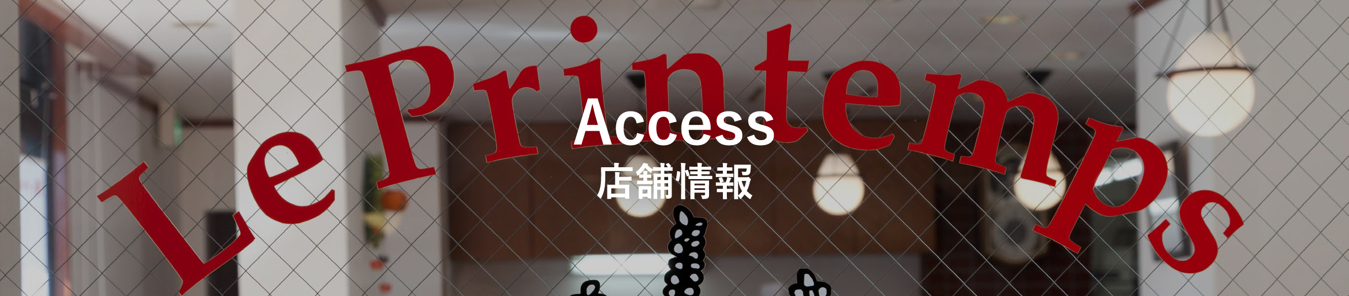 Access