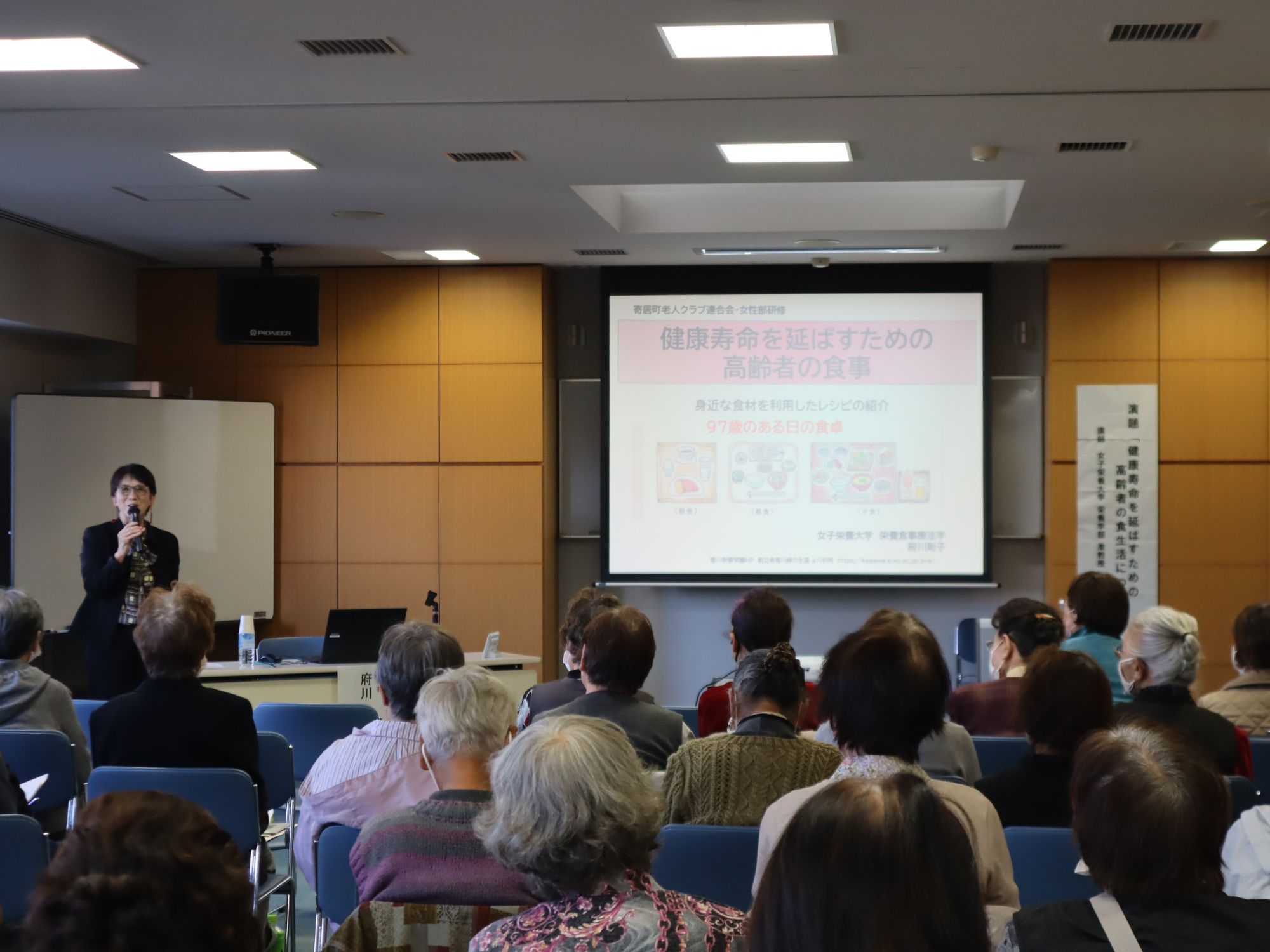 寄居町 老人クラブ連合会の研修で栄養学部 府川准教授が講演