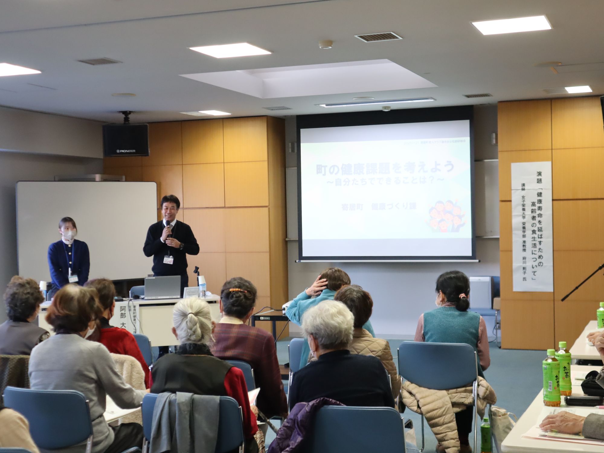 寄居町健康づくり課の講演 本学との取り組みもご紹介いただきました