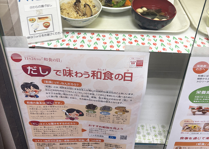 駒込カフェテリア　ポスター掲示