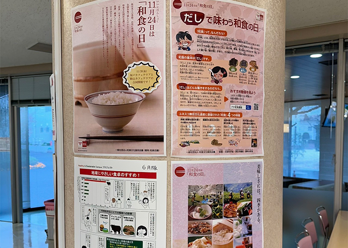 坂戸カフェテリア　ポスター掲示