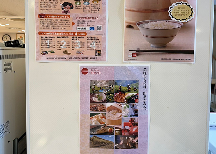 坂戸カフェテリア　ポスター掲示