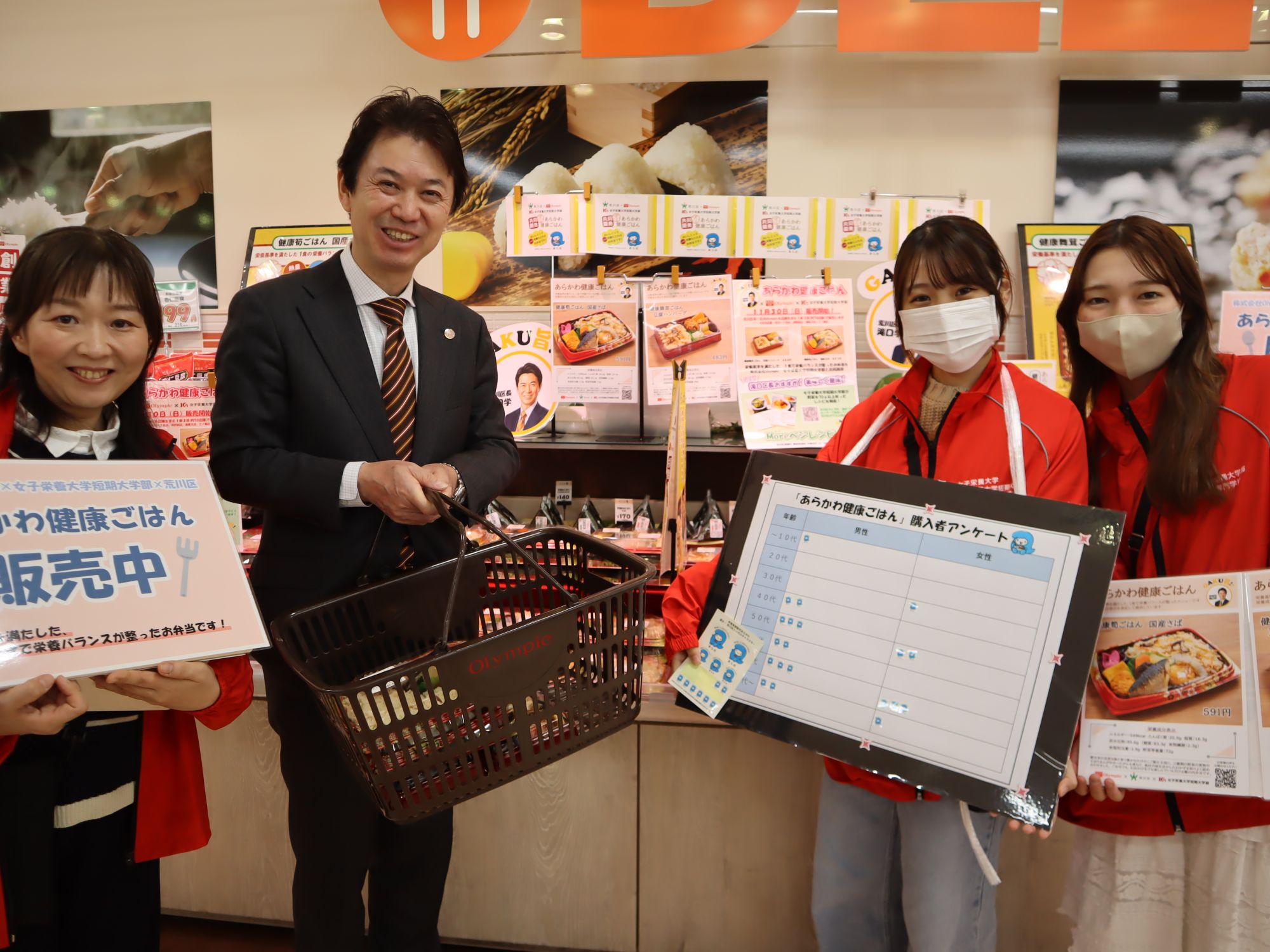 視察に来店された荒川区 滝口区長と