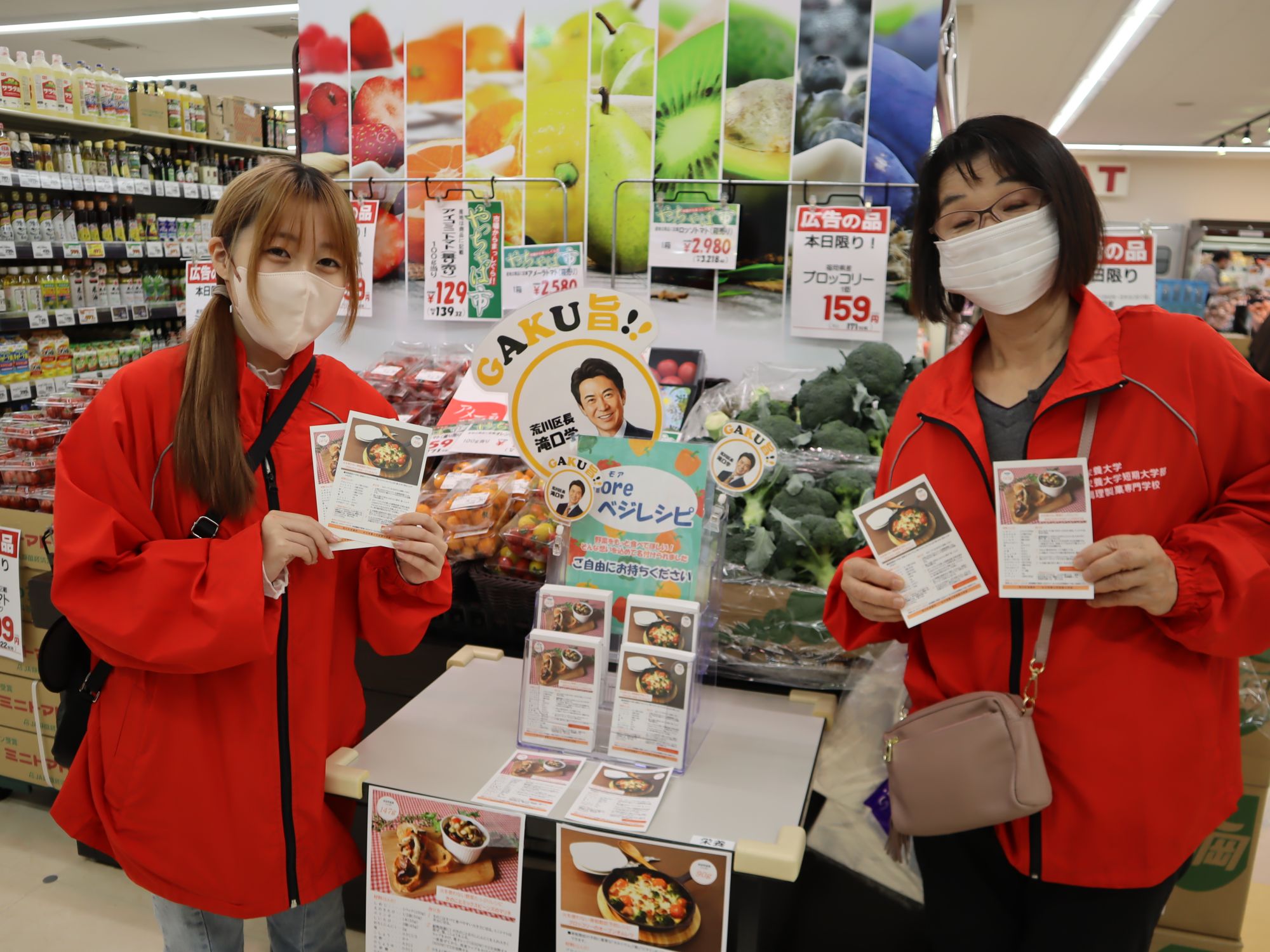 野菜売り場にて研究室考案のレシピも配布