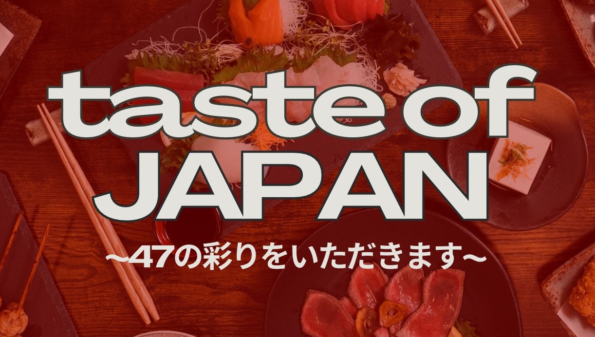「第47回若葉祭」を開催（2026年5月23日・24日）