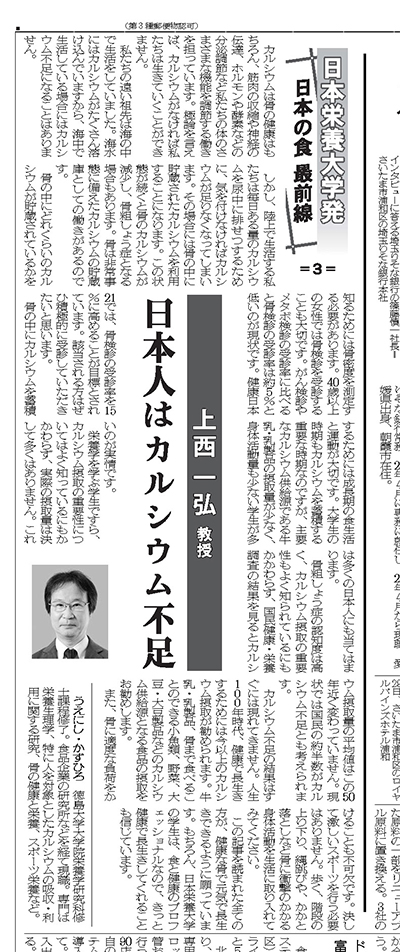 （転載許諾済）