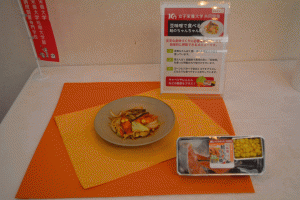 kanetetsu3