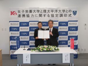 IPU