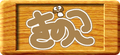 タイトルロゴ