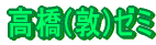 ()[~