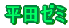 c[~