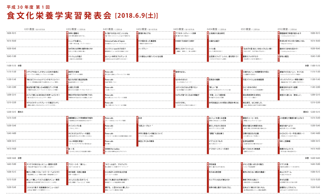 timeschedule