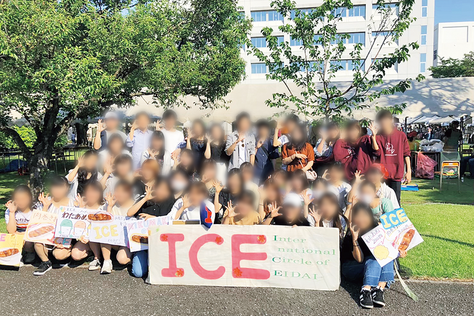 栄大国際学生交流会（ICE）