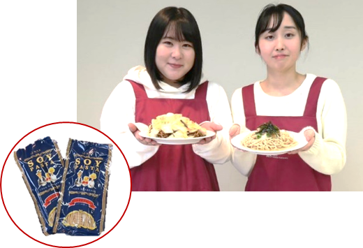 宮城県産大豆を使用した「ソイパスタ」レシピを学生が考案