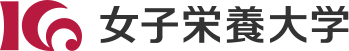 女子栄養大