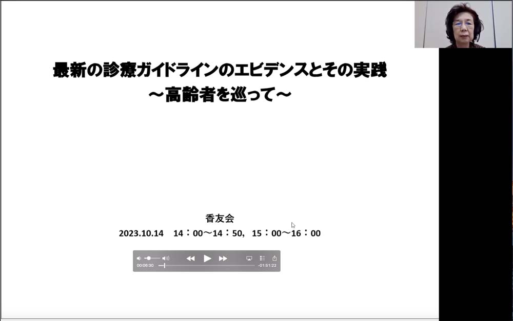 本田先生画像