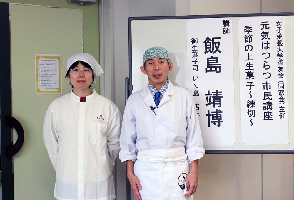 講師画像