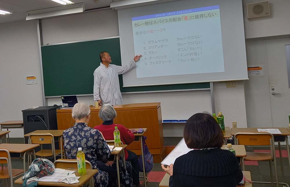 講義風景画像