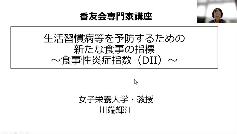 講師画像