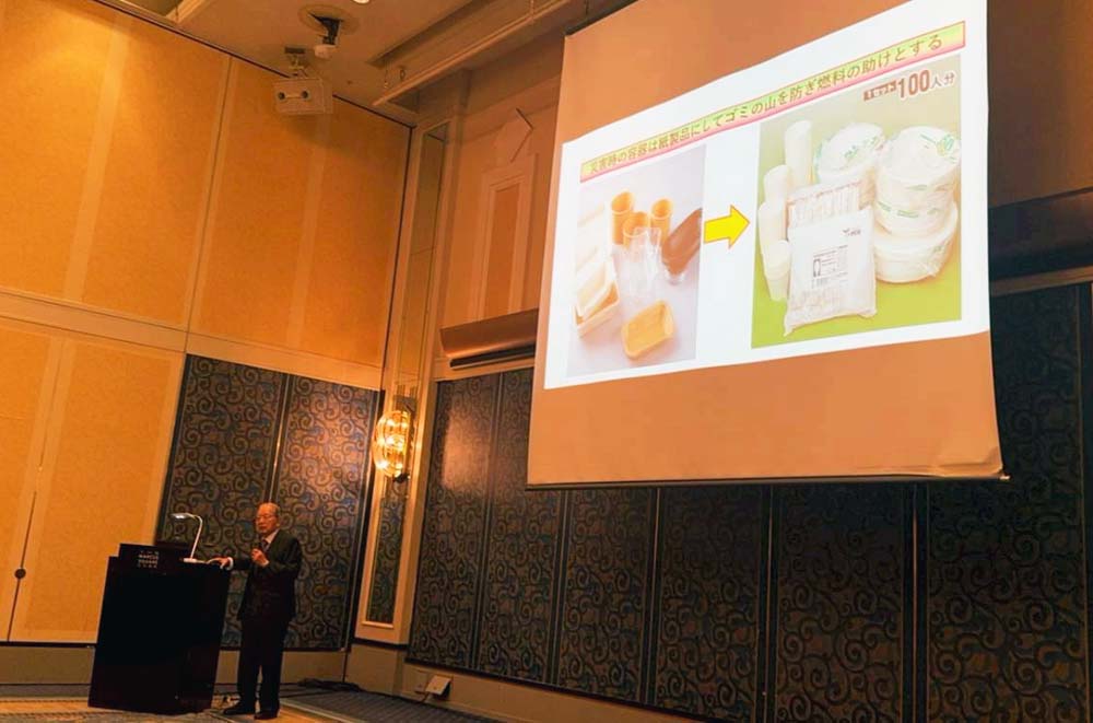 講演画像