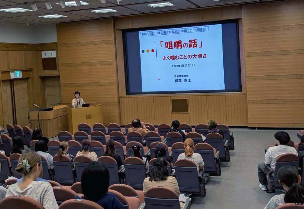 研修会画像