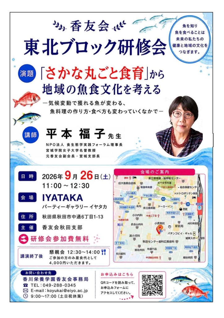 チラシ画像