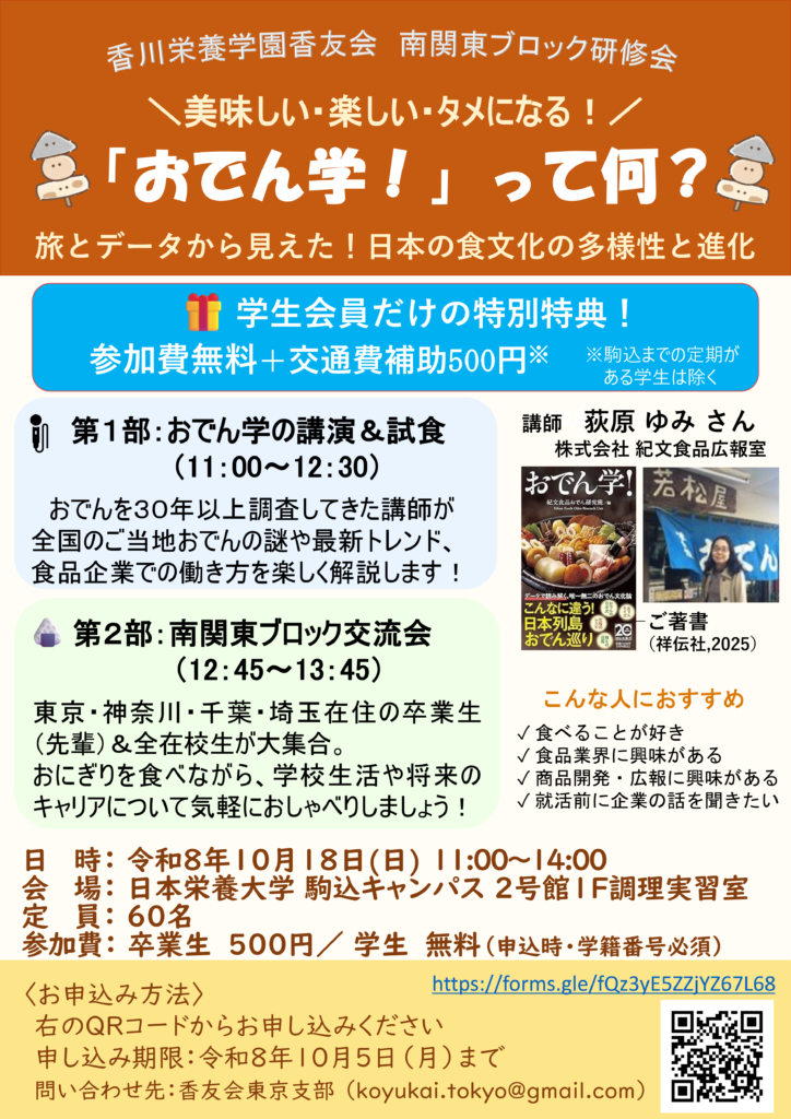 チラシ画像