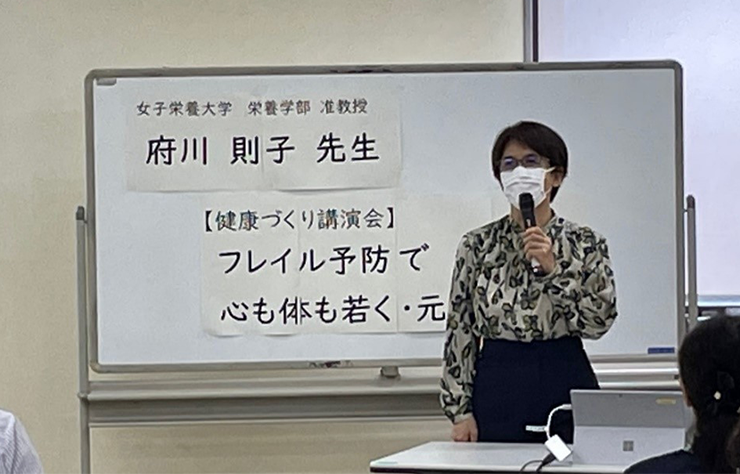 本学 府川則子准教授が三郷市健康づくり講演会で講演