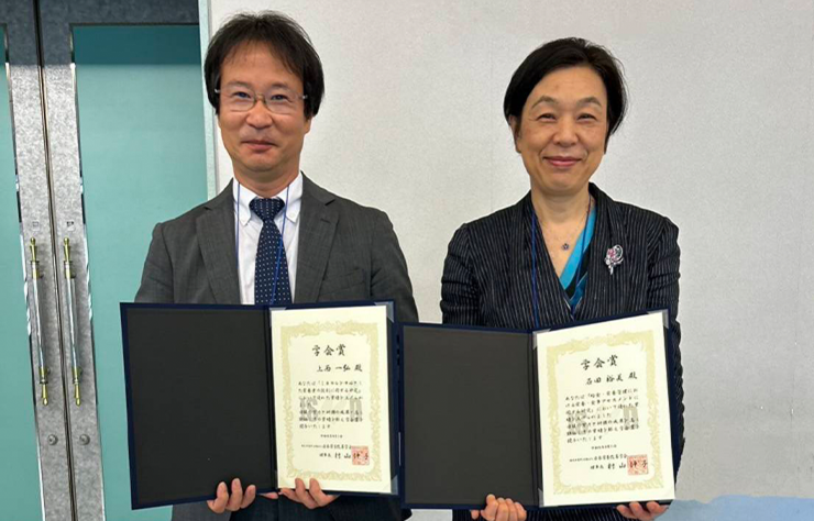 本学石田裕美教授、上西一弘教授が日本栄養改善学会学会賞を受賞