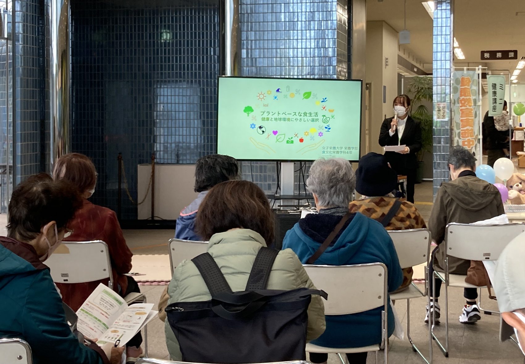 埼玉県寄居町「健康まつり」で食文化栄養学科の学生がプラントベースフードについて情報発信