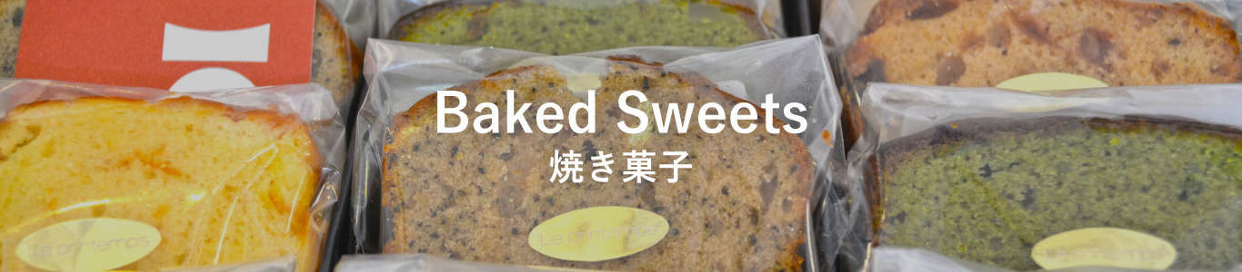 Baked Sweets