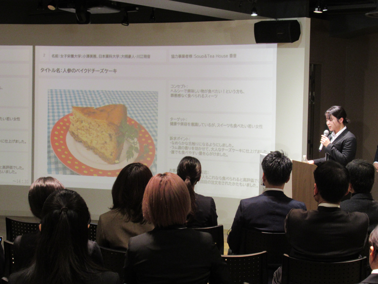 ▲報告会での発表の様子