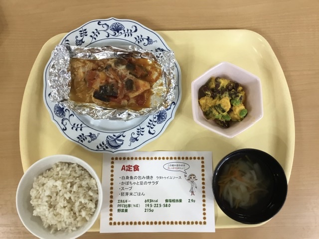 ◎ 定食 「白身魚の包み焼き ラタトゥイユソース」 2022.8.24(水)