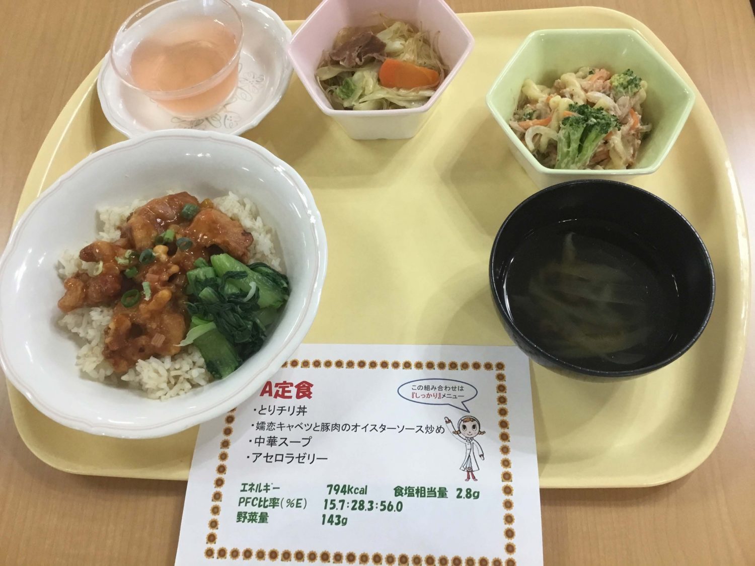 ◎ 小鉢 「嬬恋キャベツと豚肉のオイスターソース炒め」 2022.8.25(木)