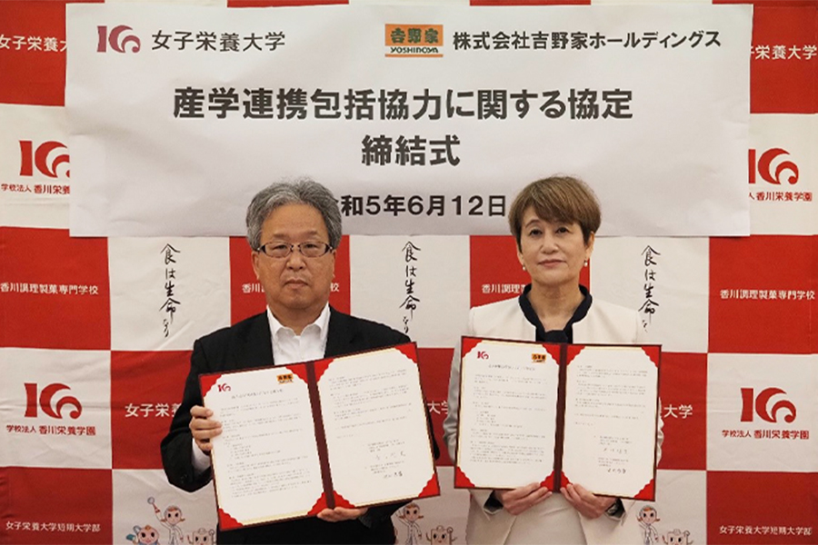 (上写真)左:女子栄養大学 香川明夫学長 右:株式会社吉野家ホールディングス 辻智子執行役員 グループ商品本部副本部長兼素材開発部部長