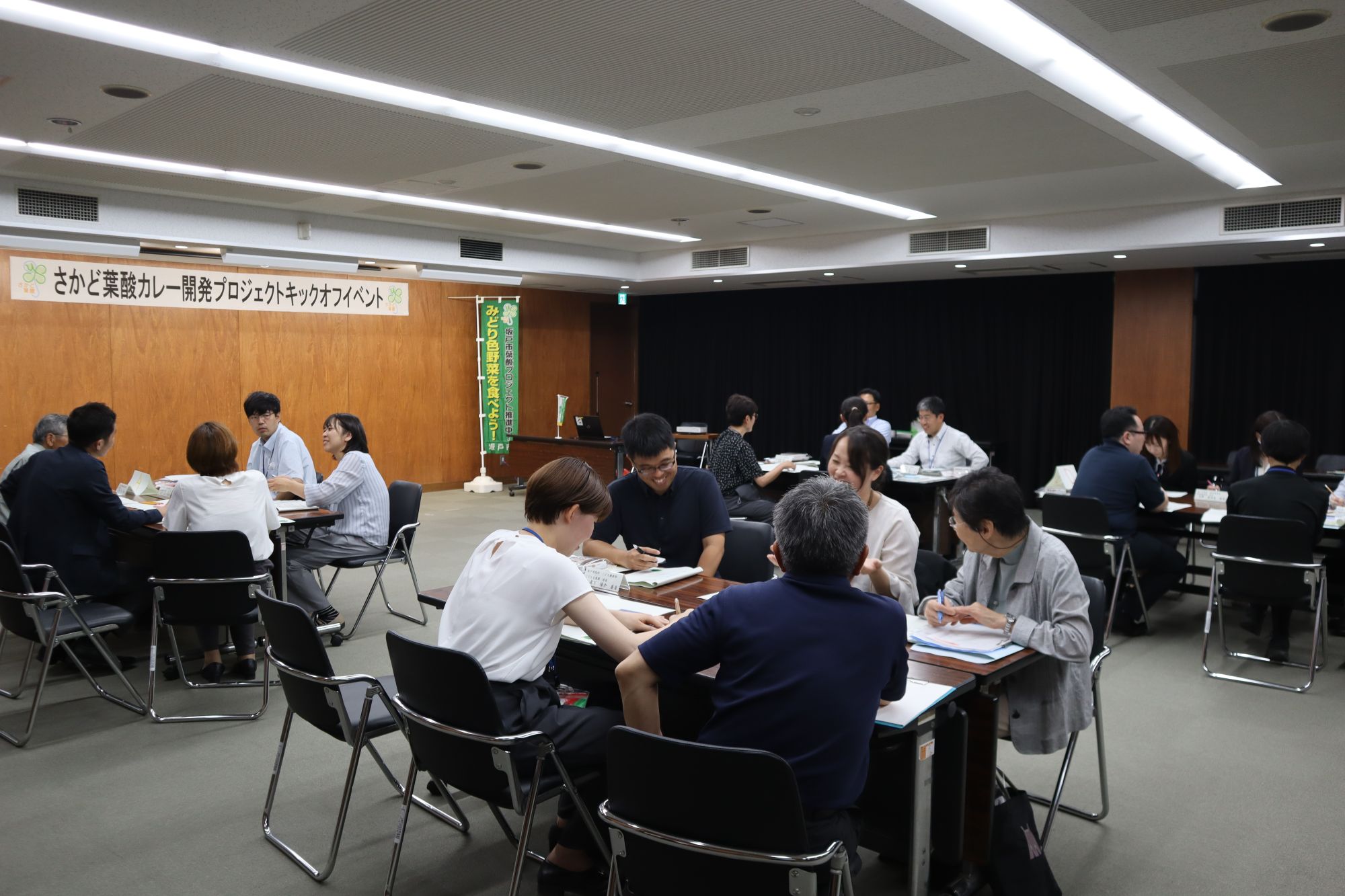 様々な業種の方がグループに分かれ意見を出し合いました