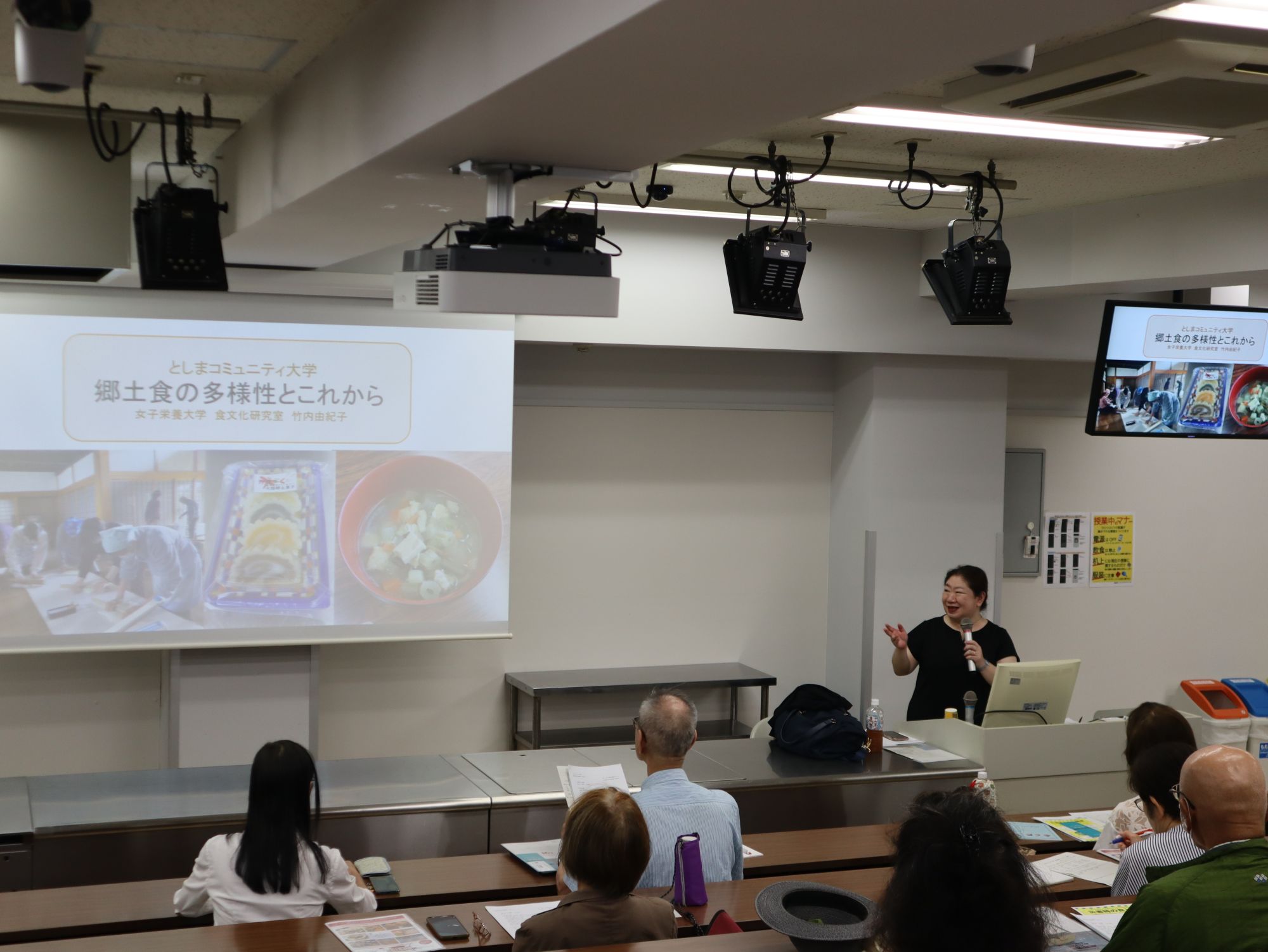 2025年度 としまコミュニティ大学講座『郷土食の多様性とこれから』を実施