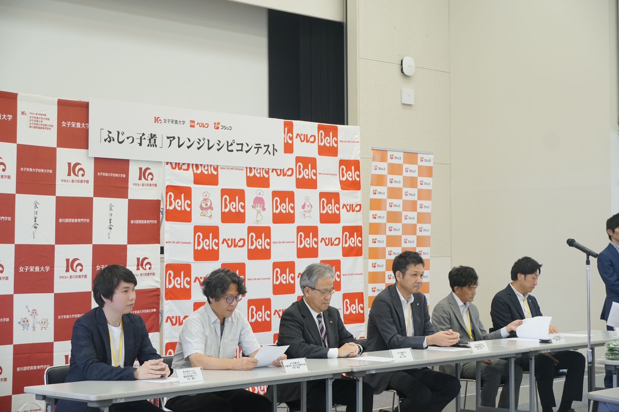 表彰式の様子①