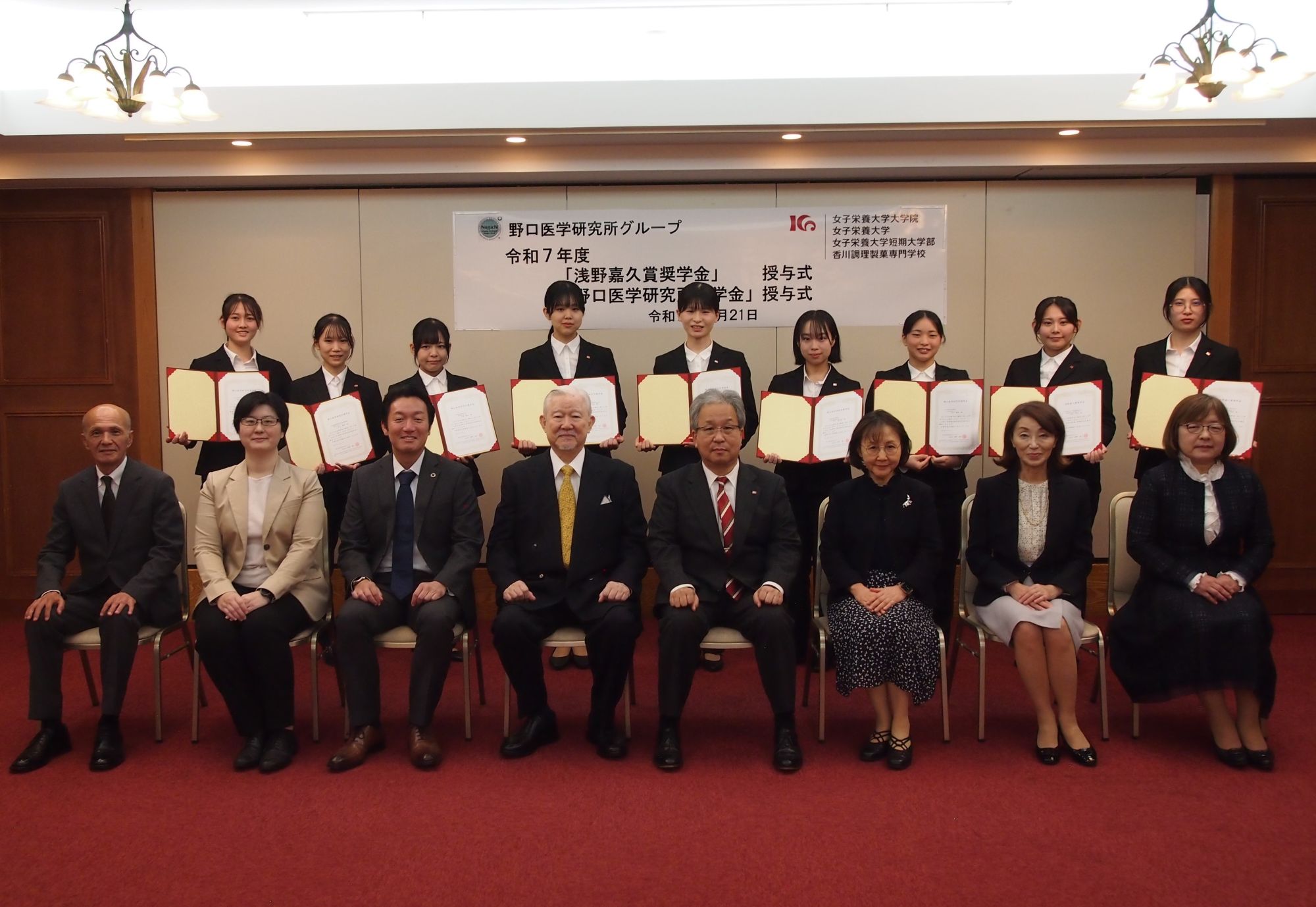 令和７年度「野口医学研究所奨学金・浅野嘉久賞奨学金」を授与