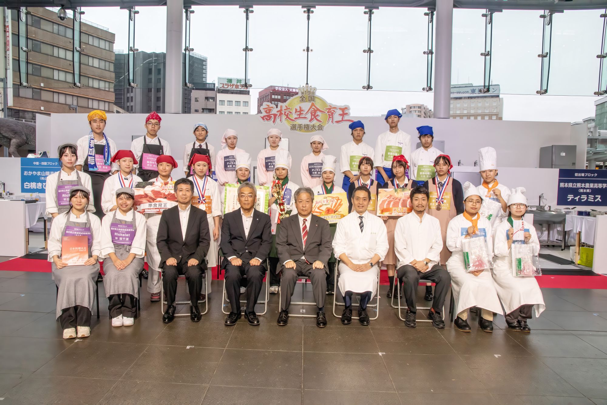 福井県主催「第19回全国高校生食育王選手権大会」決勝大会に協力