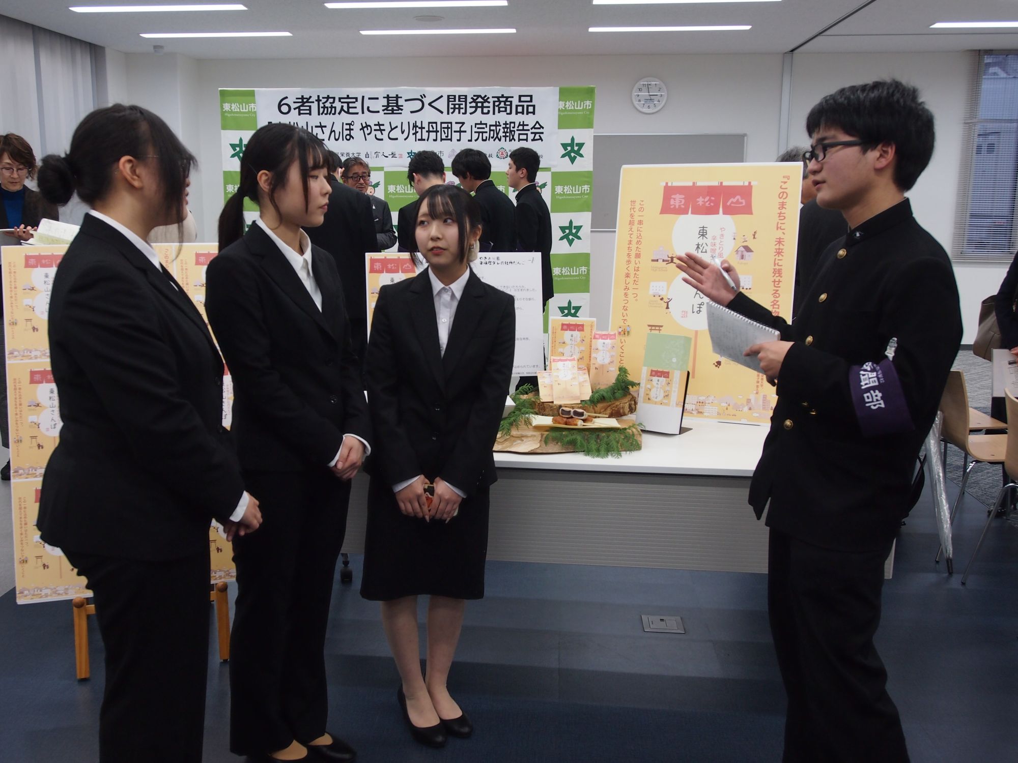 松山高校新聞部から取材を受ける本学の学生達