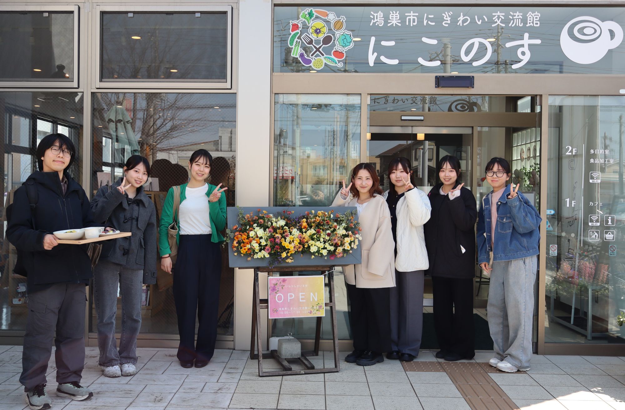 メニューを考案した両大学の学生