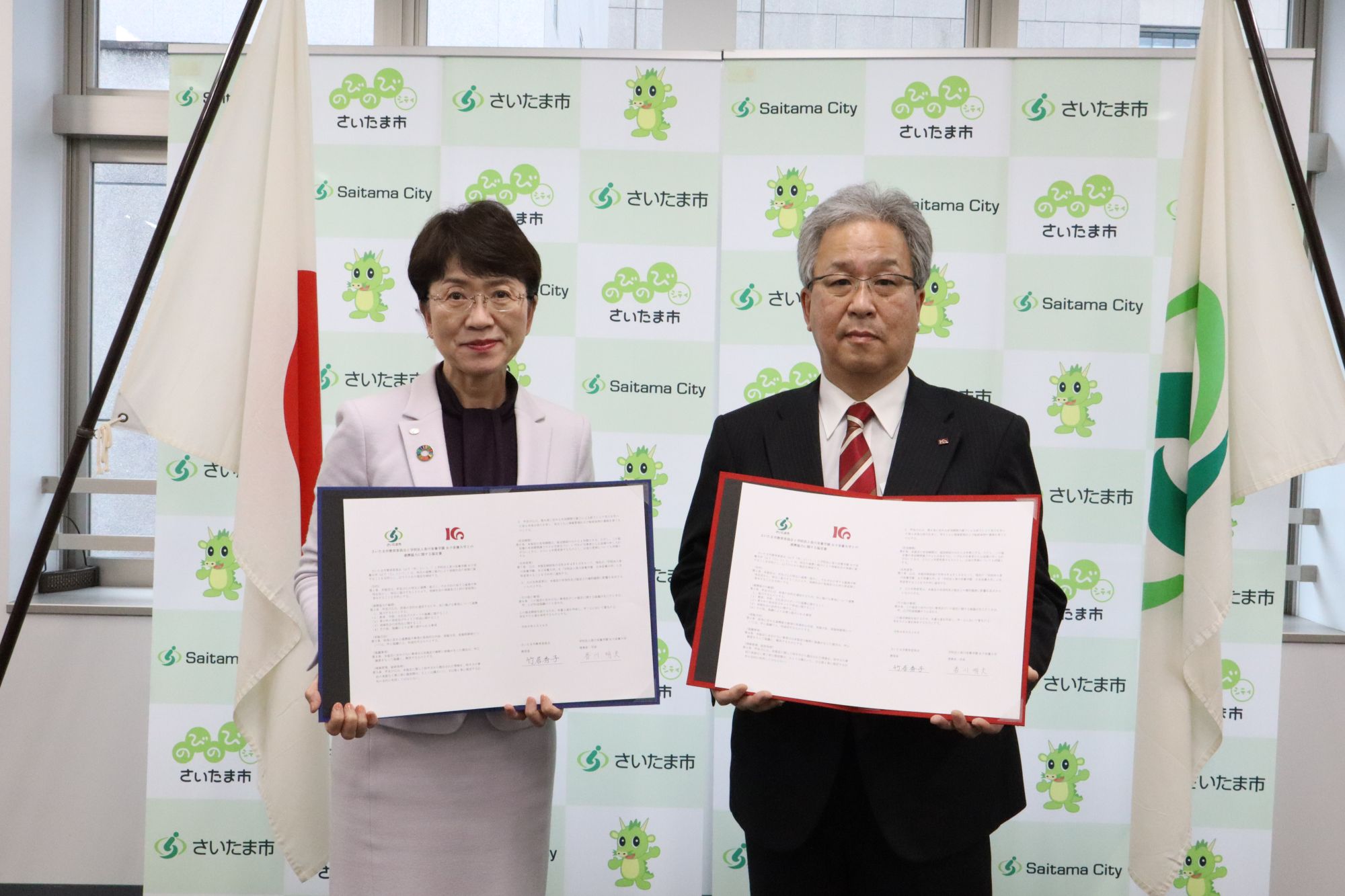 さいたま市教育委員会と「連携協力に関する協定」を締結しました