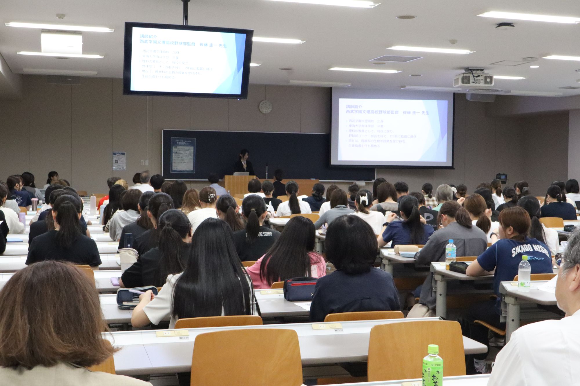 セミナー会場の様子