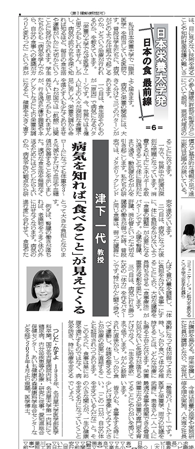 （転載許諾済）