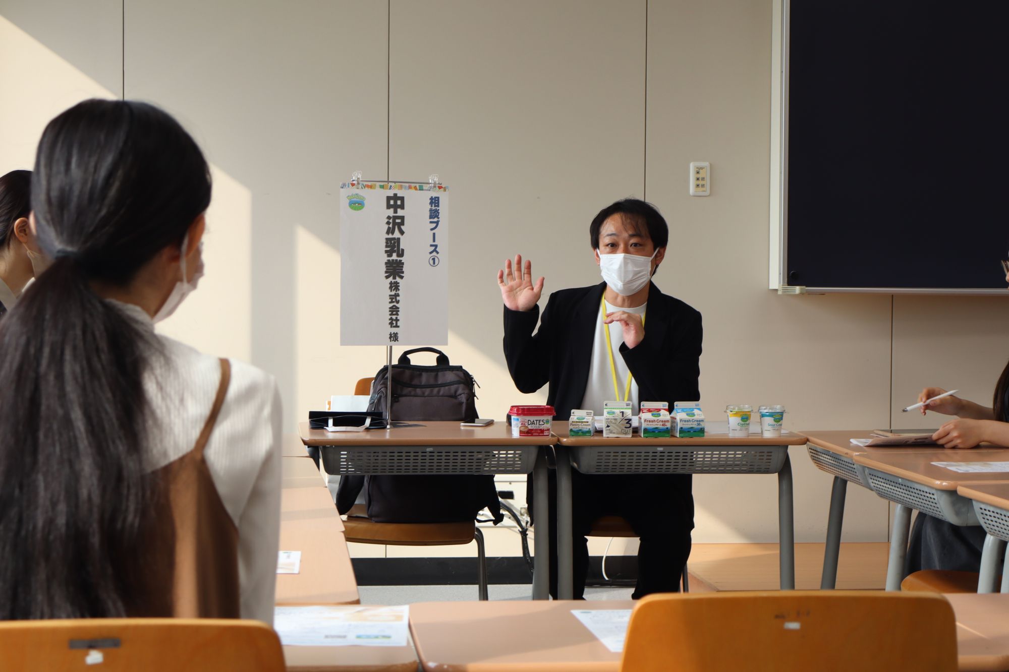 中沢乳業株式会社 様