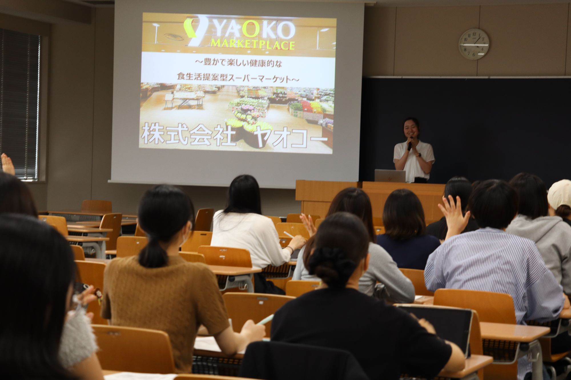 株式会社ヤオコー 様