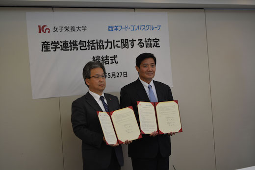左：香川明夫学長　右：幸島　武代表取締役社長