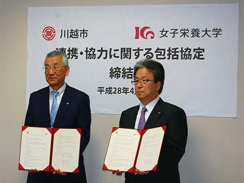 左:川合善明川越市長 右:香川明夫学長